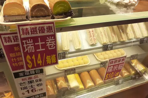 Christophers bakery and delicatessen photo 2
